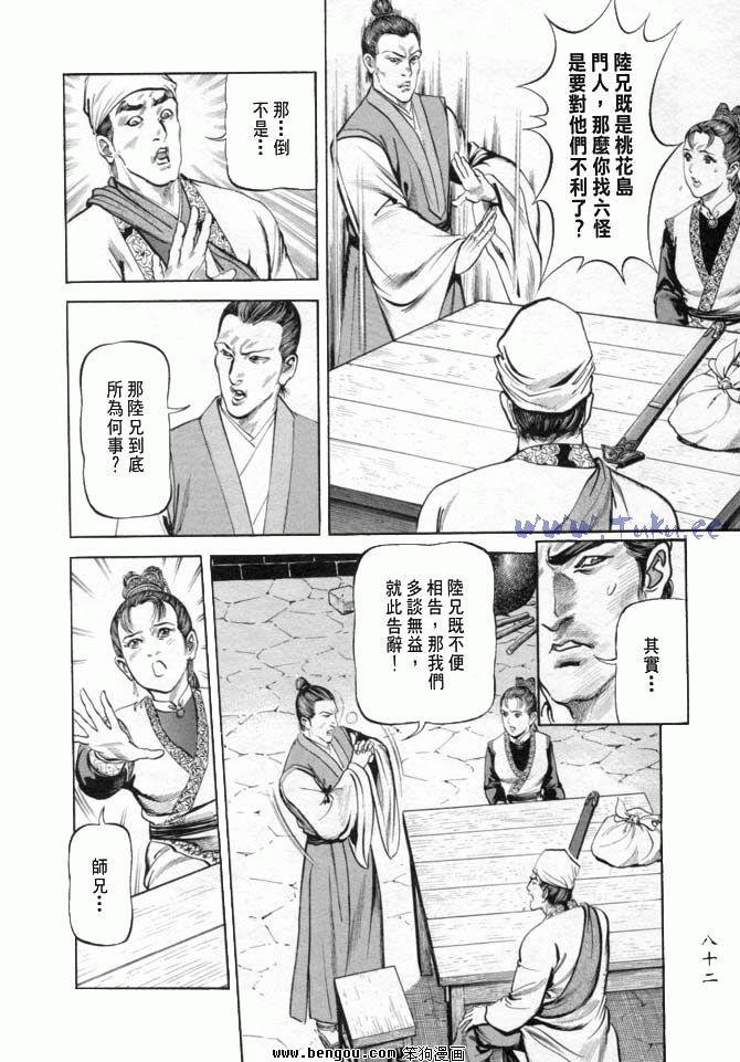 第19卷