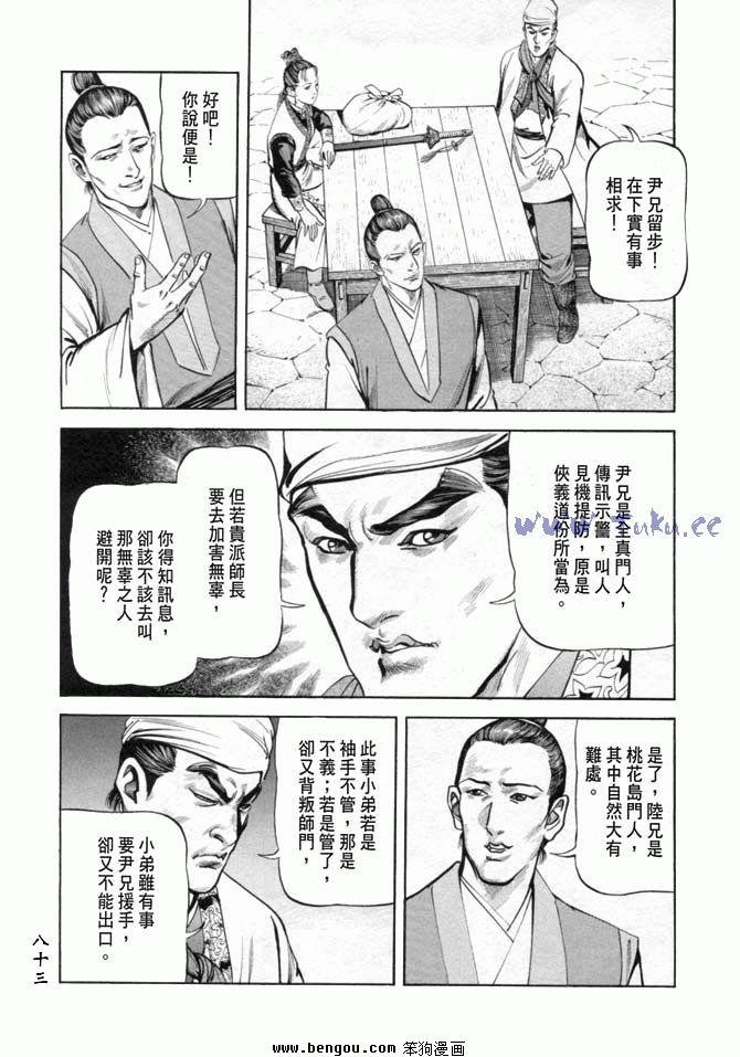 第19卷