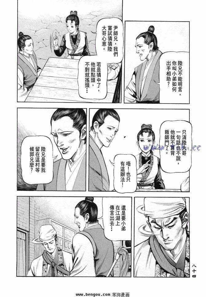第19卷