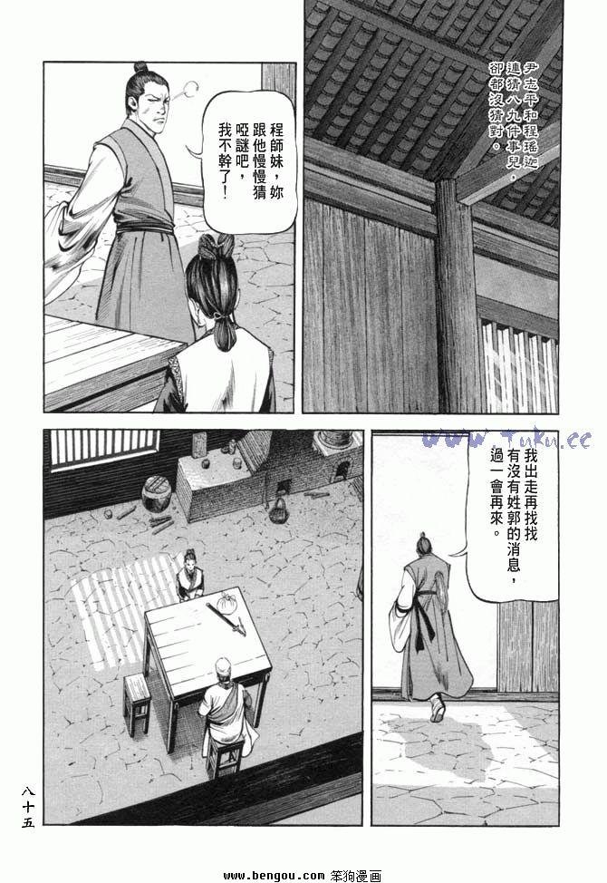 第19卷