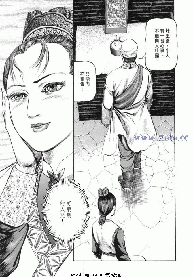 第19卷