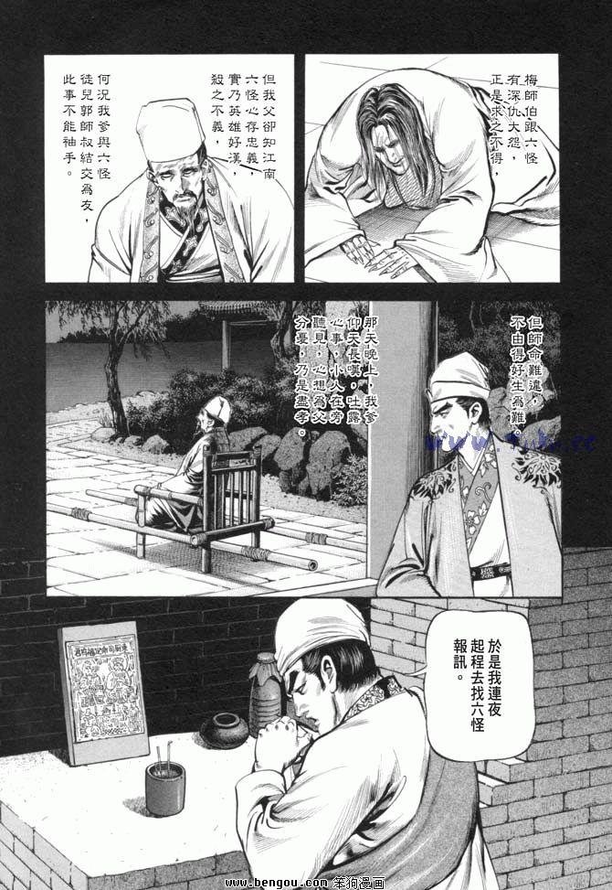 第19卷