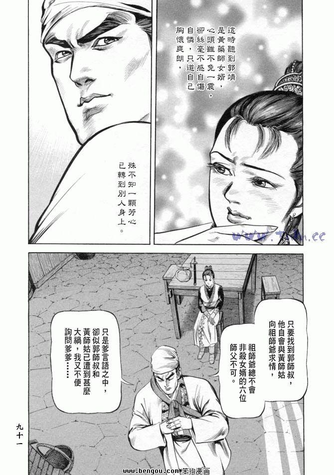 第19卷