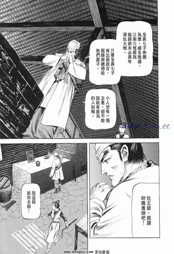 第19卷