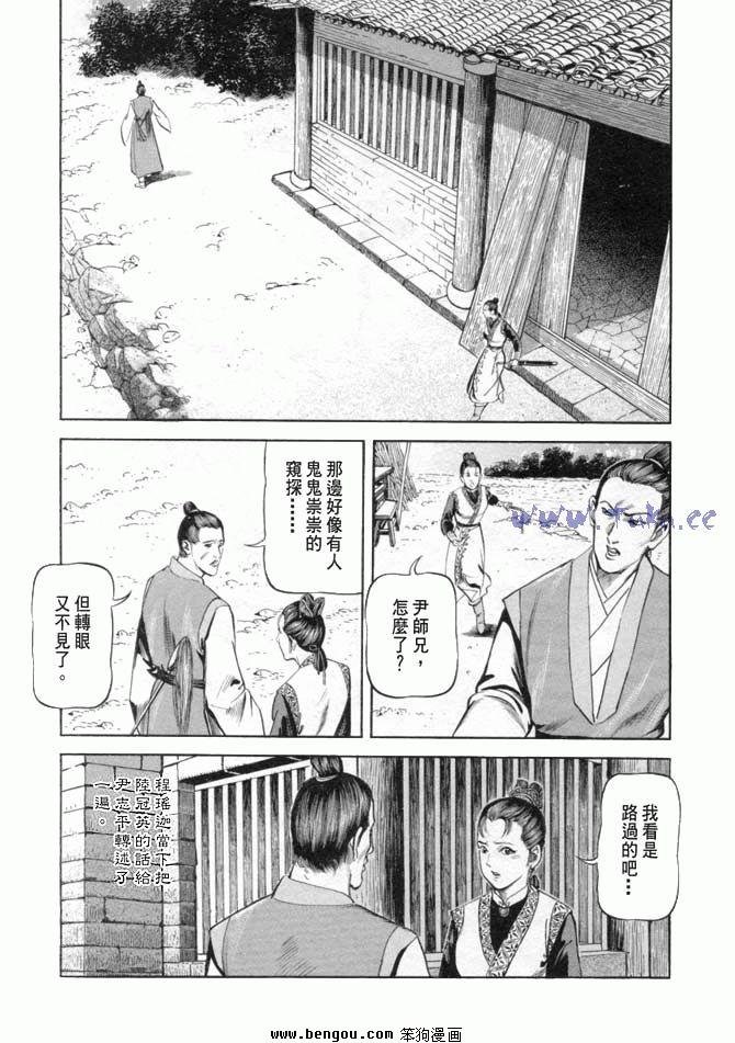 第19卷
