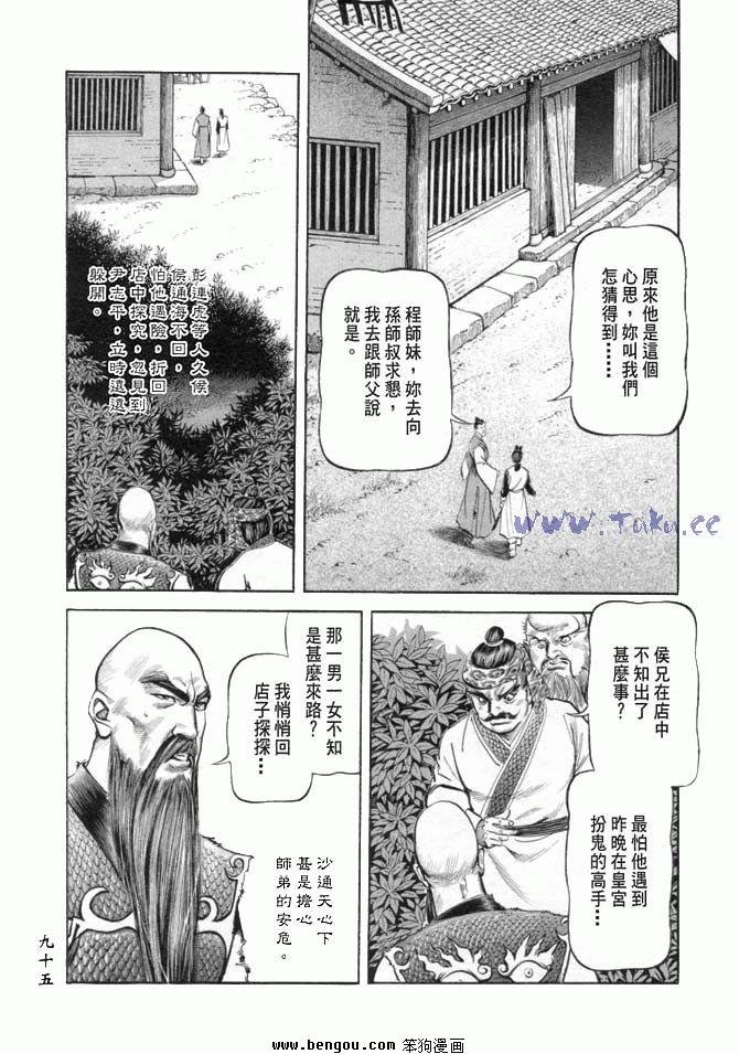 第19卷