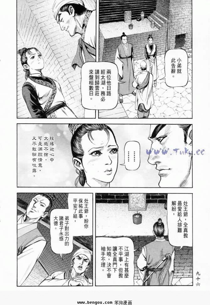 第19卷