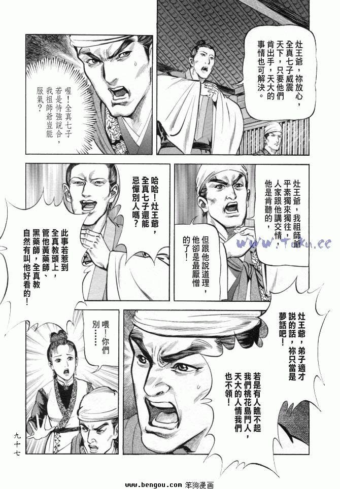第19卷