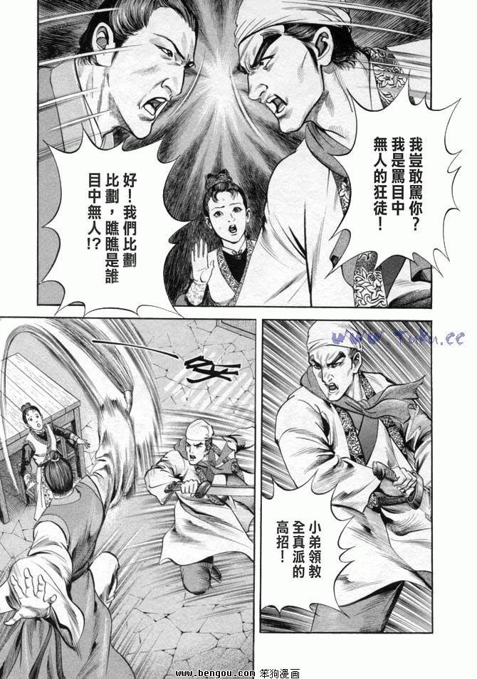 第19卷