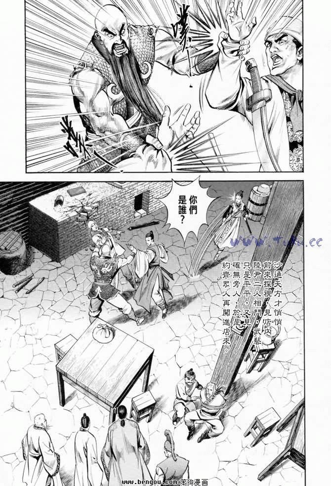 第19卷