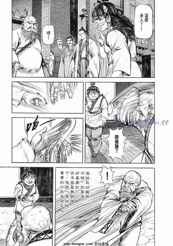 第19卷