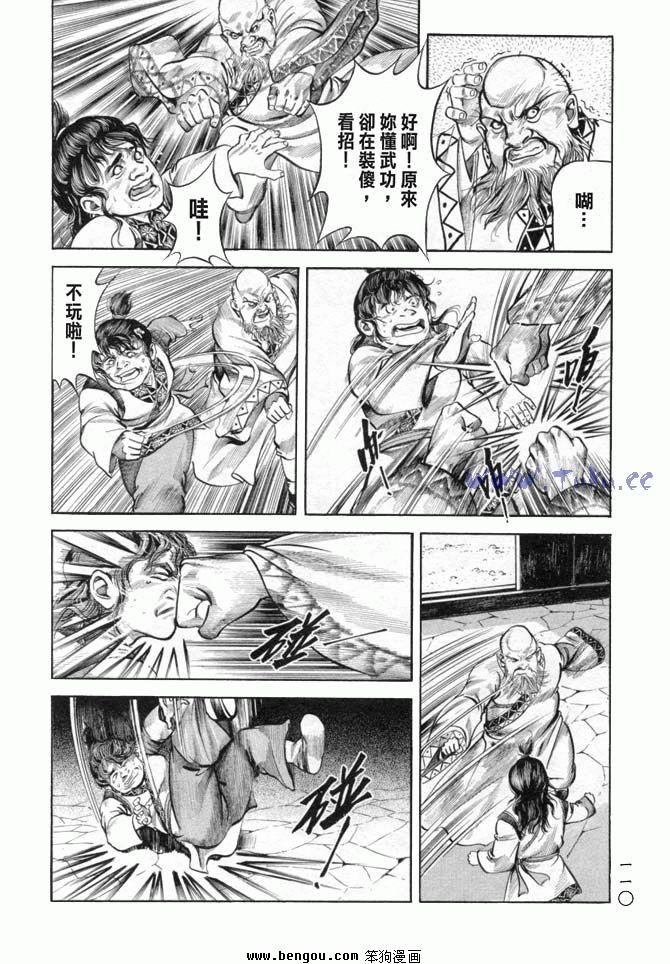 第19卷