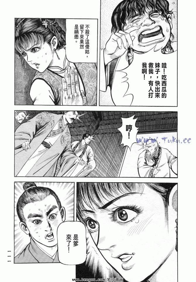 第19卷