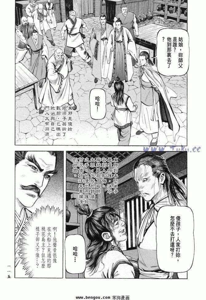 第19卷