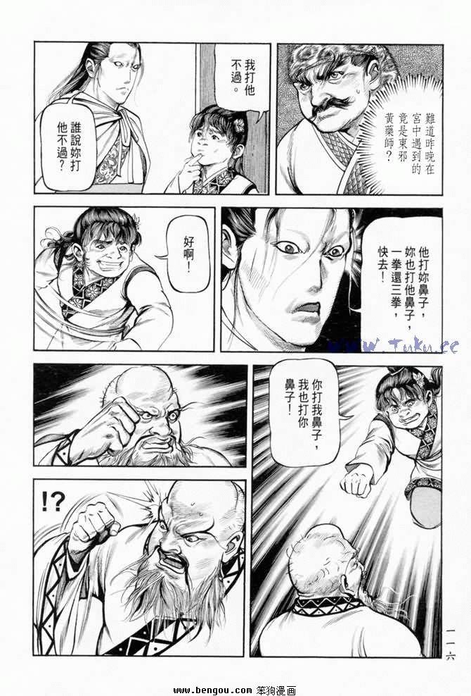 第19卷