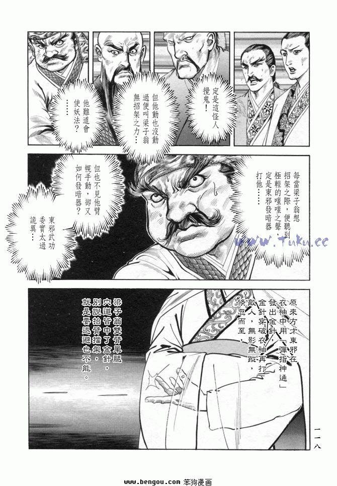 第19卷