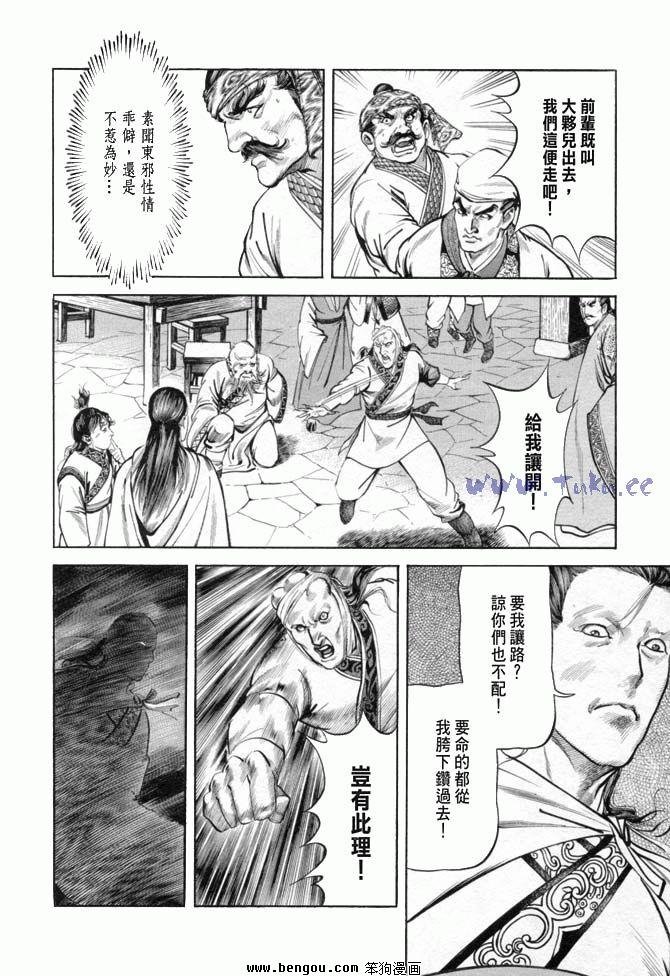 第19卷
