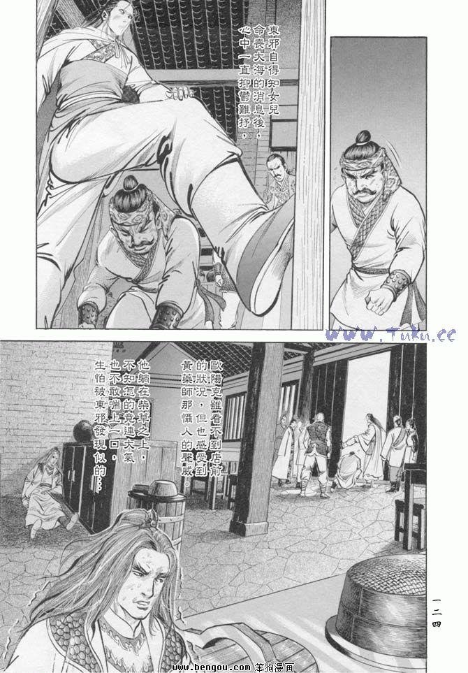 第19卷