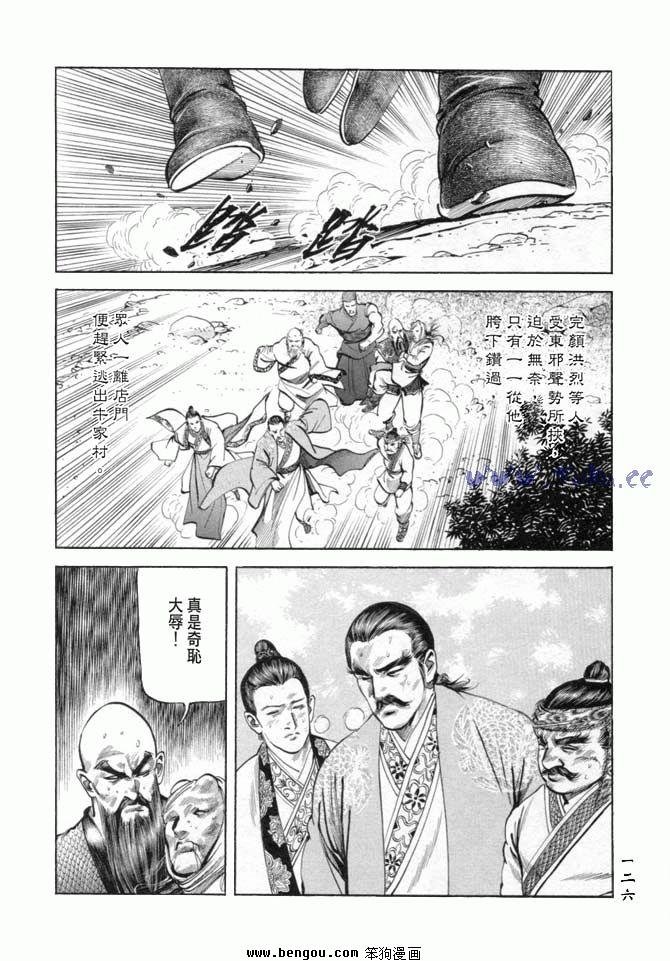 第19卷