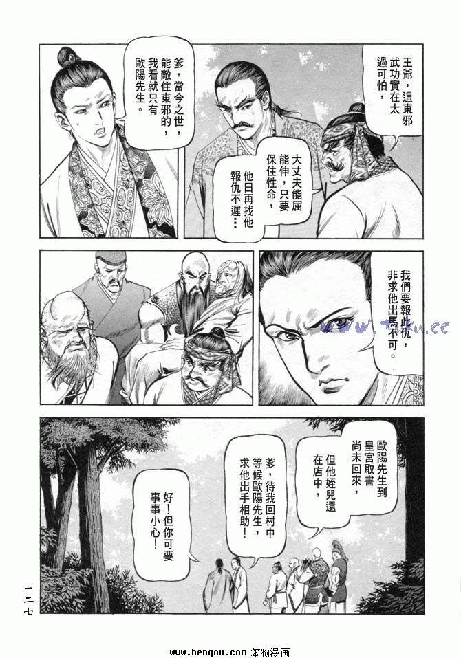 第19卷
