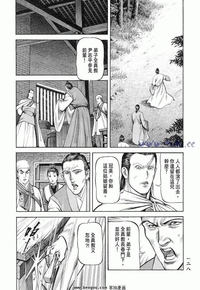 第19卷