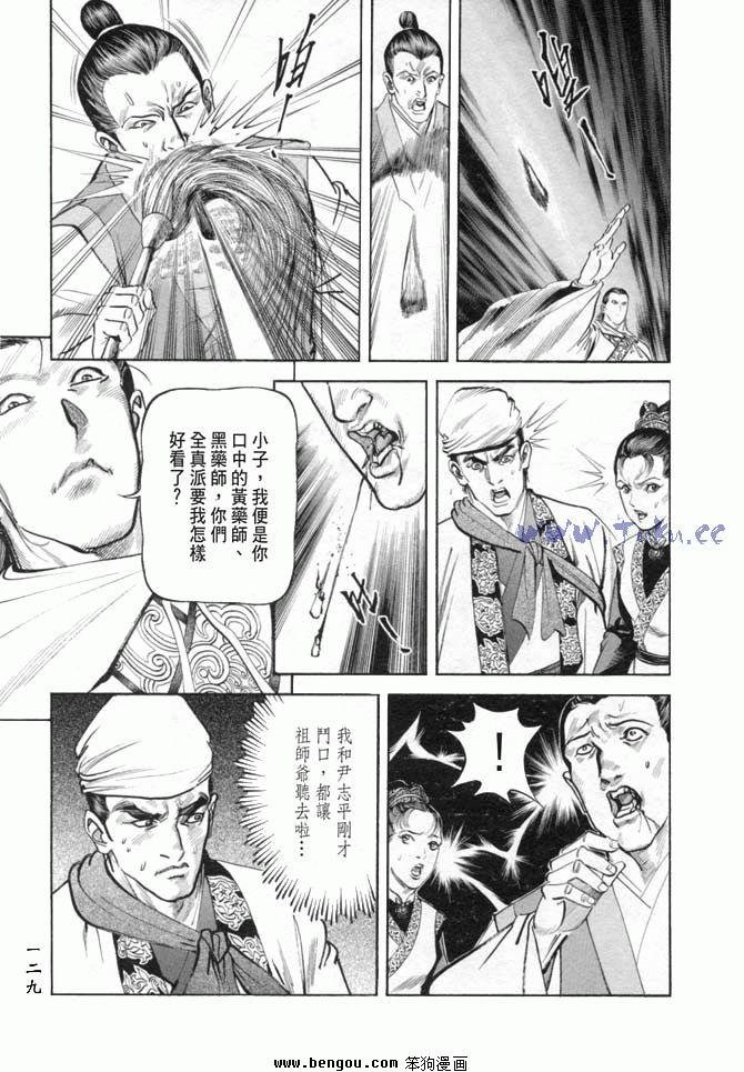 第19卷