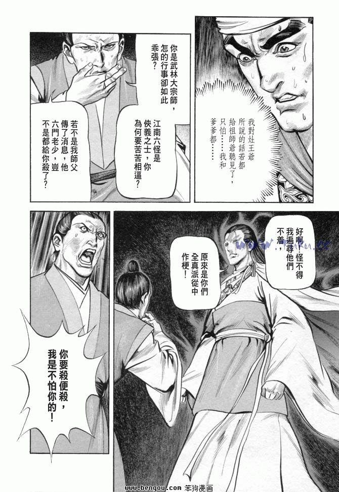 第19卷