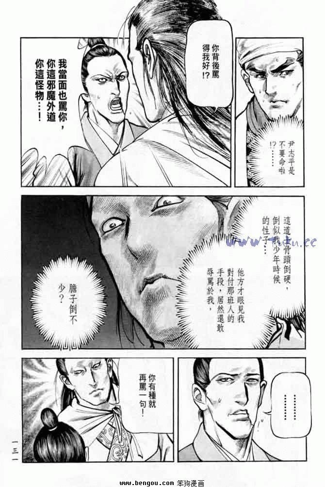 第19卷