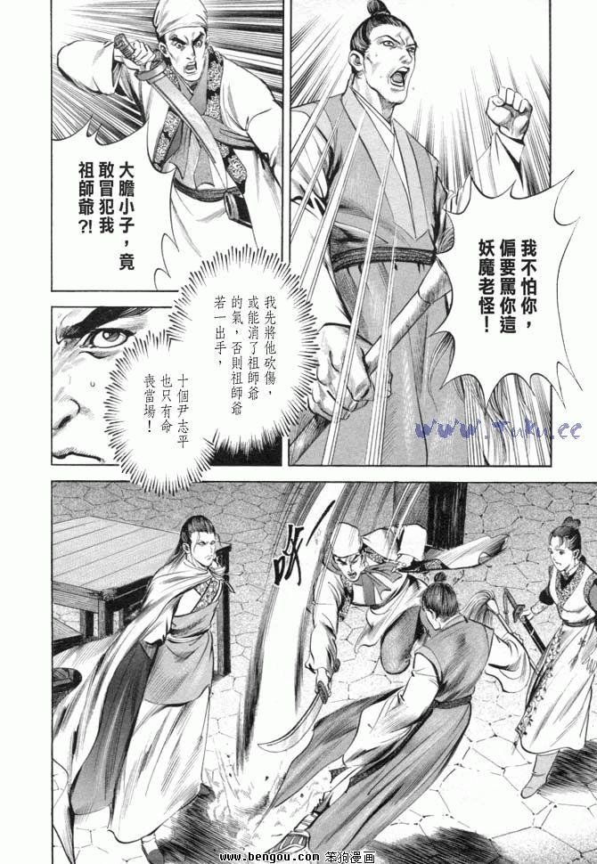 第19卷