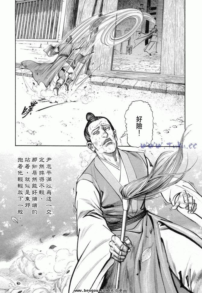 第19卷