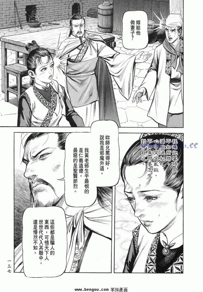 第19卷