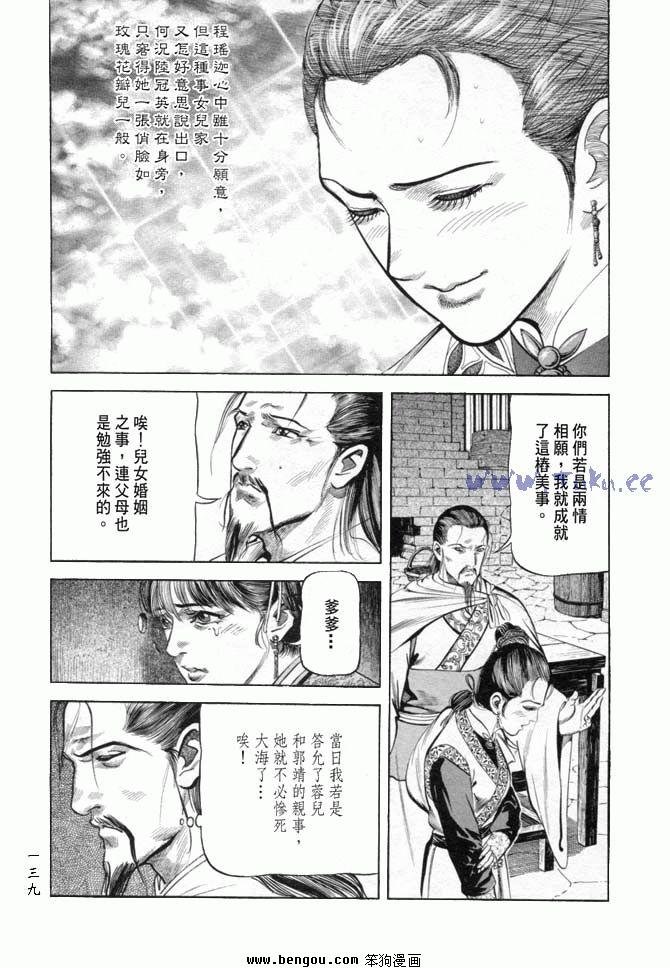 第19卷
