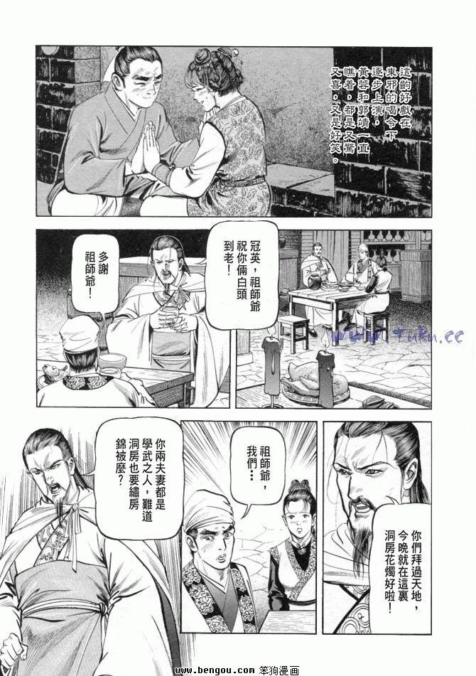 第19卷