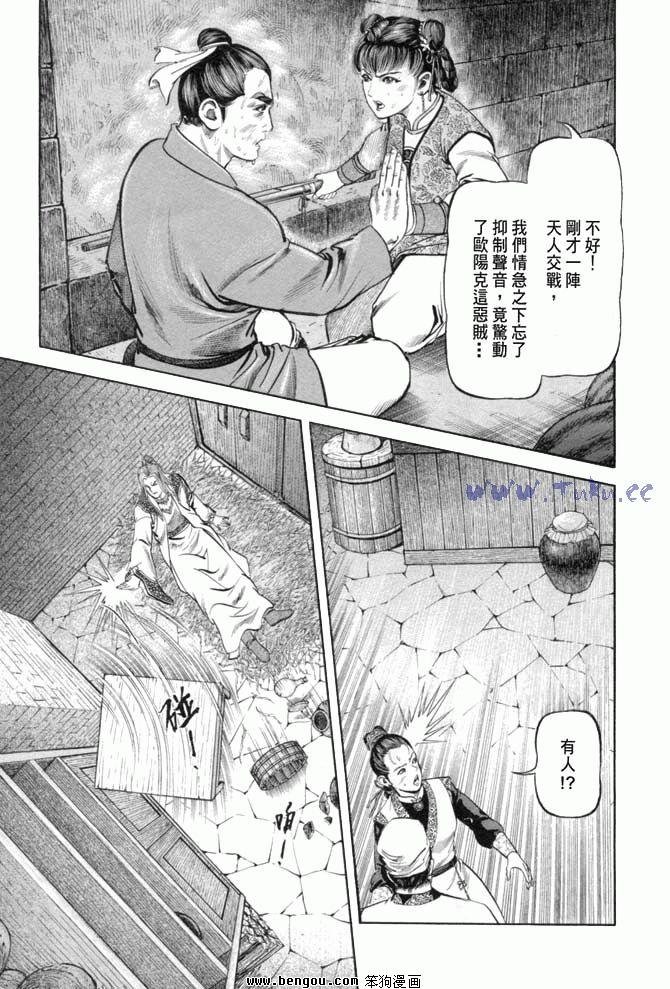 第19卷