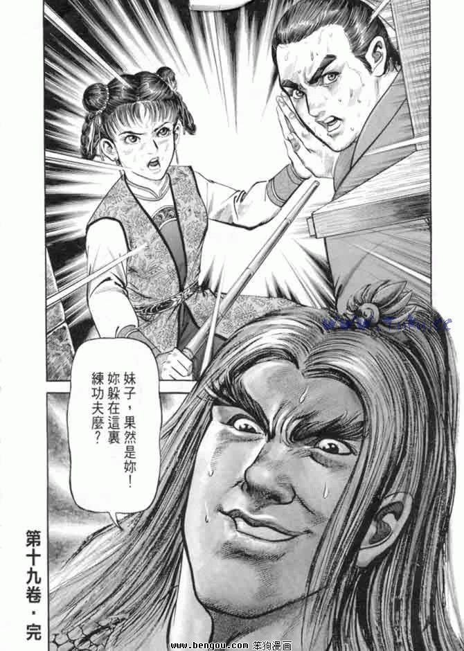 第19卷