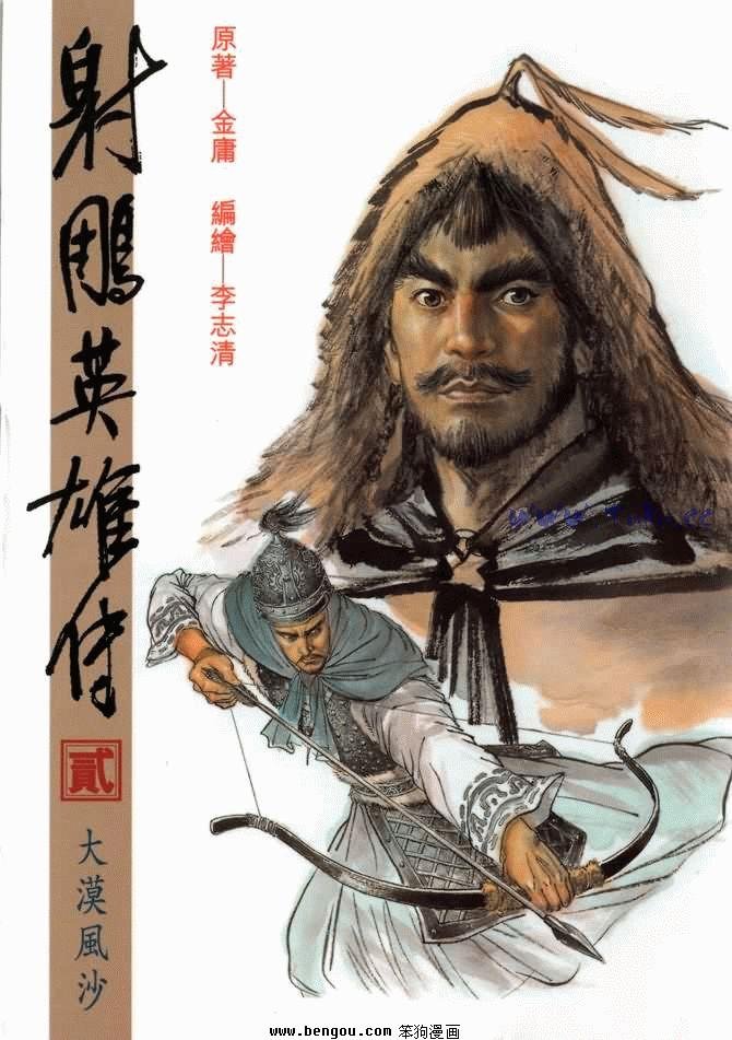 第2卷