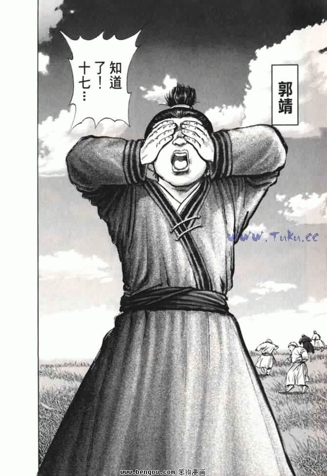 第2卷