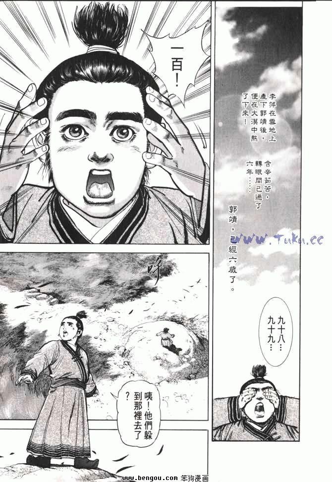 第2卷