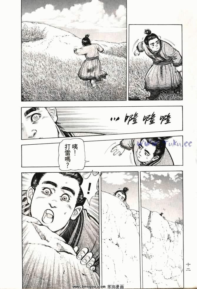 第2卷