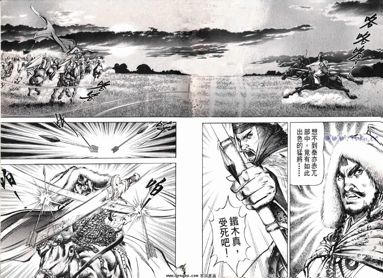 第2卷