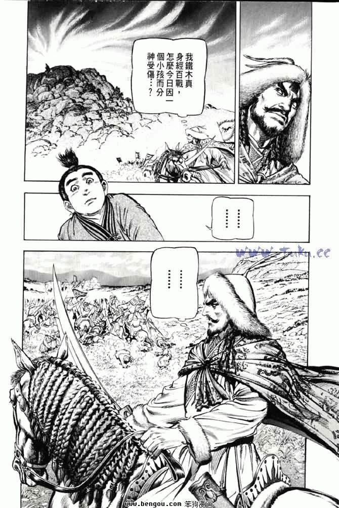 第2卷
