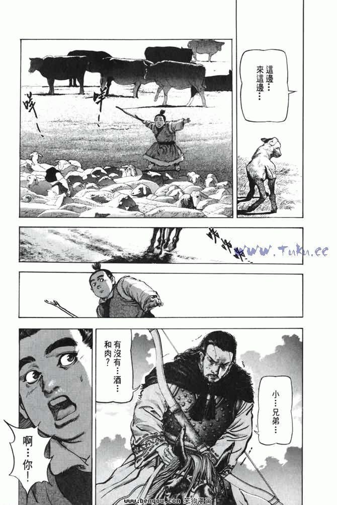 第2卷