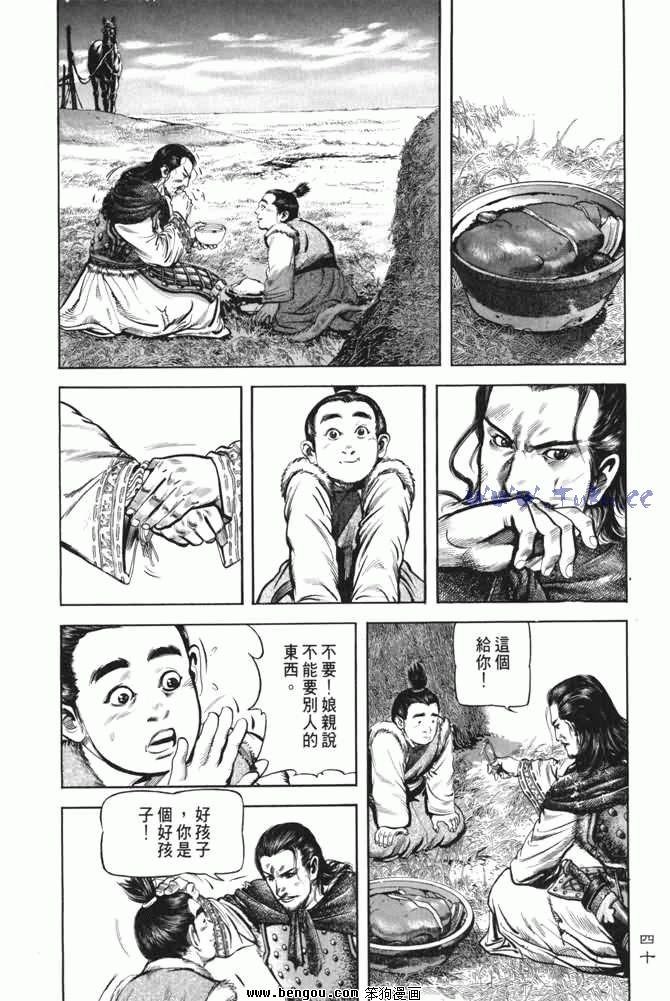 第2卷