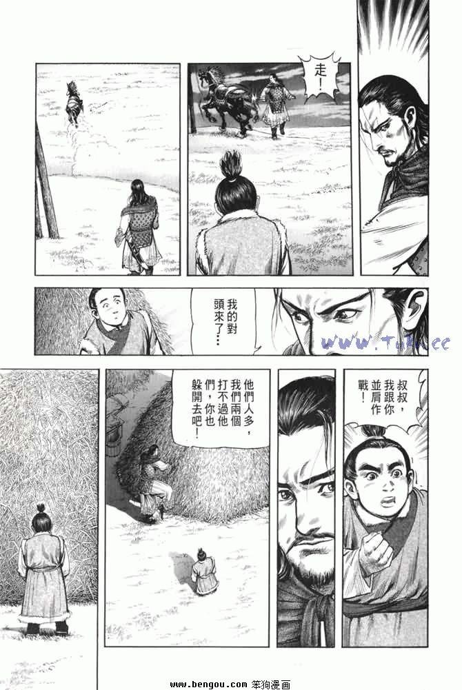 第2卷