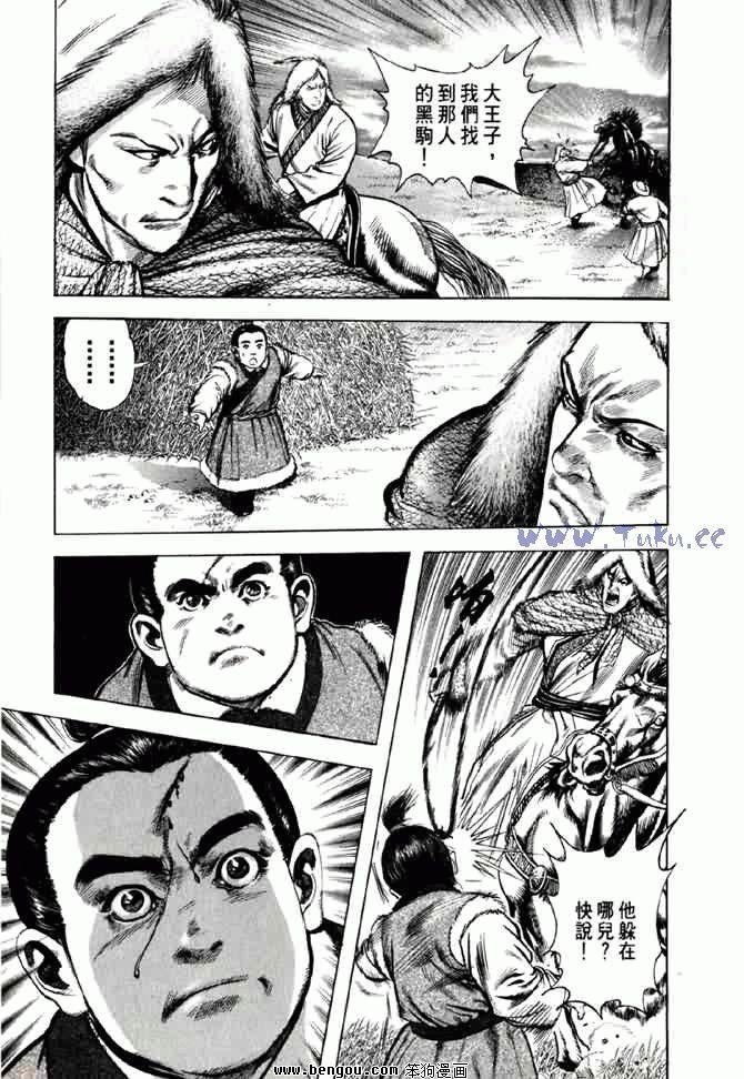 第2卷