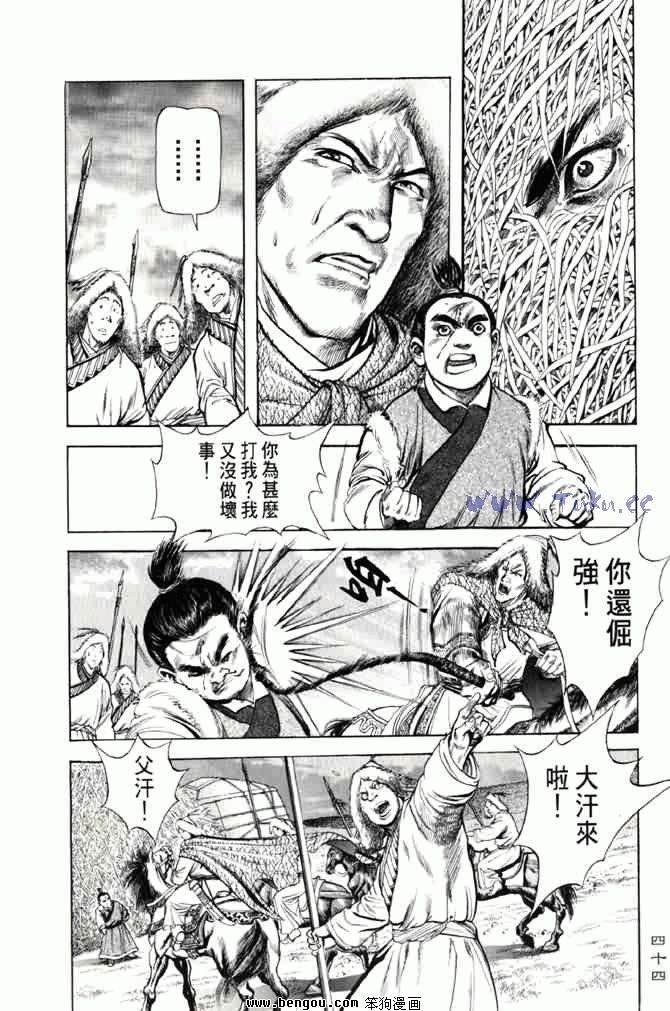 第2卷