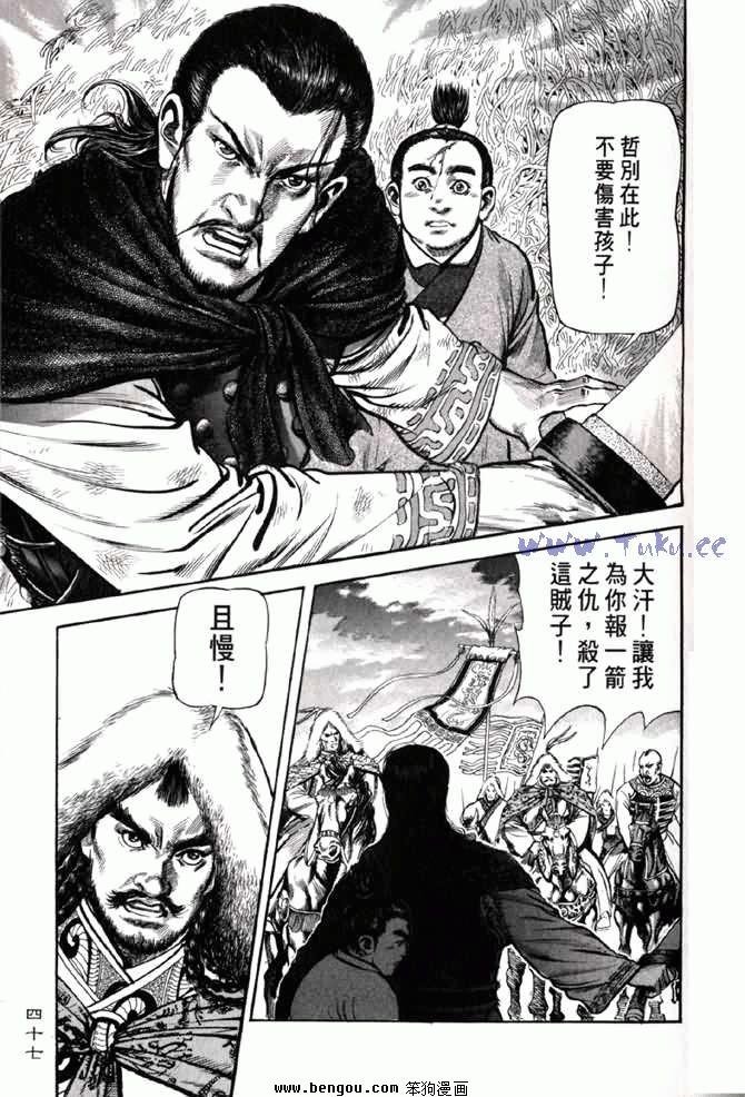 第2卷