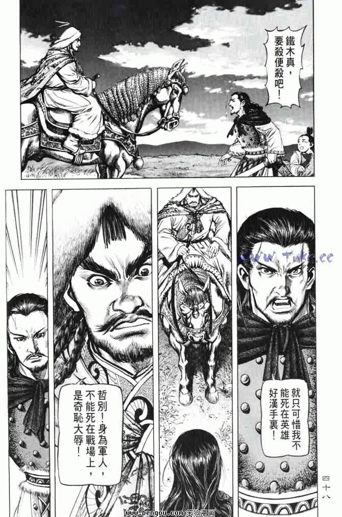 第2卷