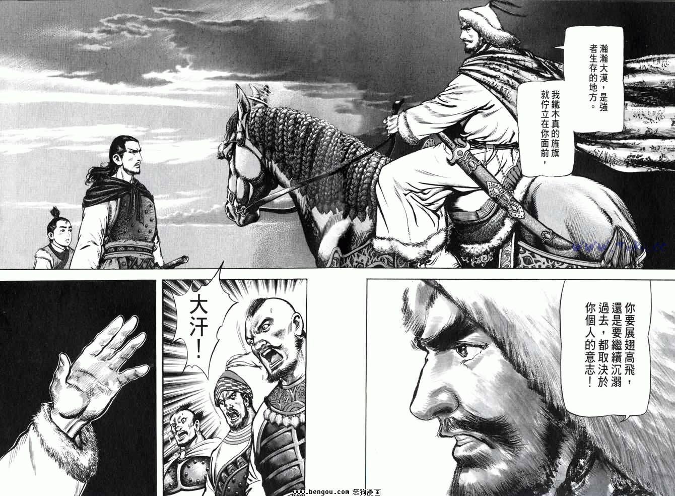 第2卷