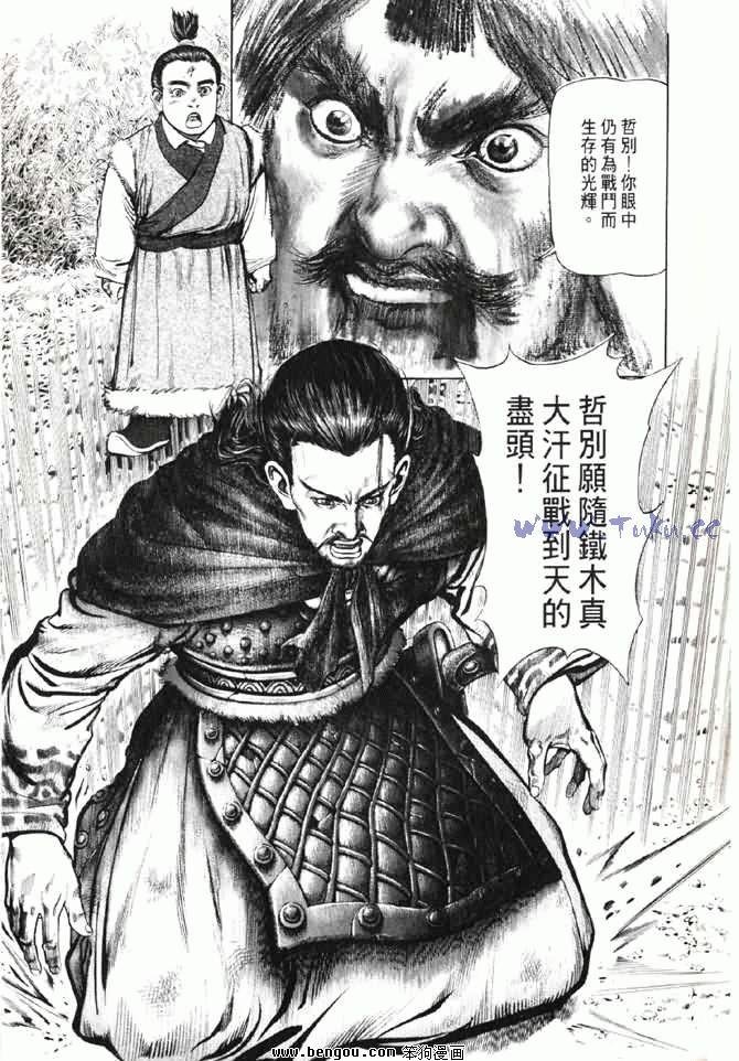 第2卷